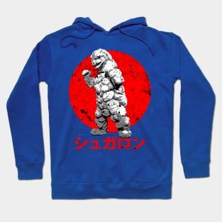 Shugaron Hoodie